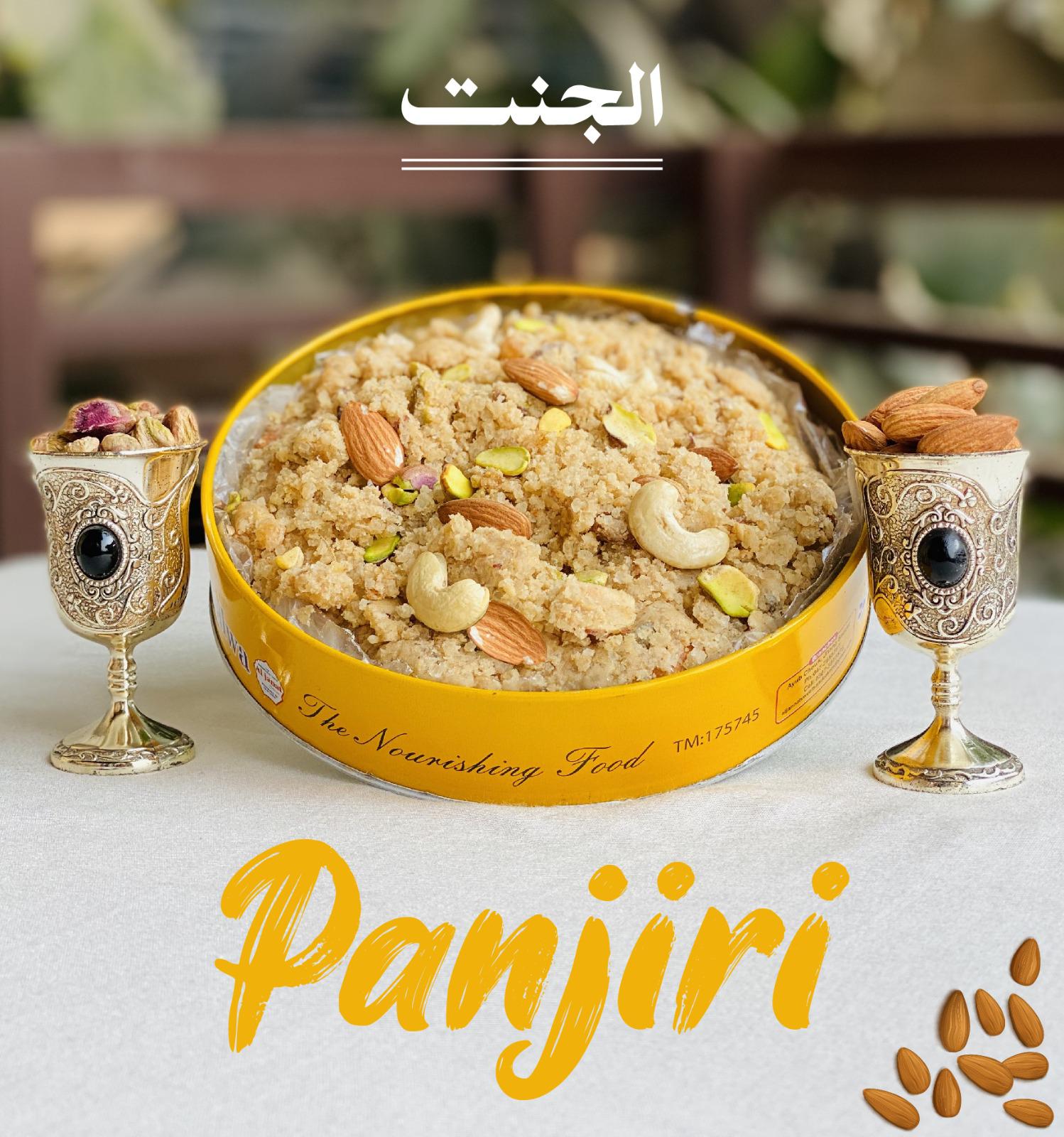Panjiri